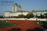 中南民族大学