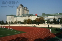 中南民族大学