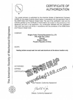 富尔顿集团  美国ASME（美国机械工程师协会）认证  《H钢印证书》