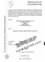富尔顿集团  美国ASME（美国机械工程师协会）认证  《U钢印证书》